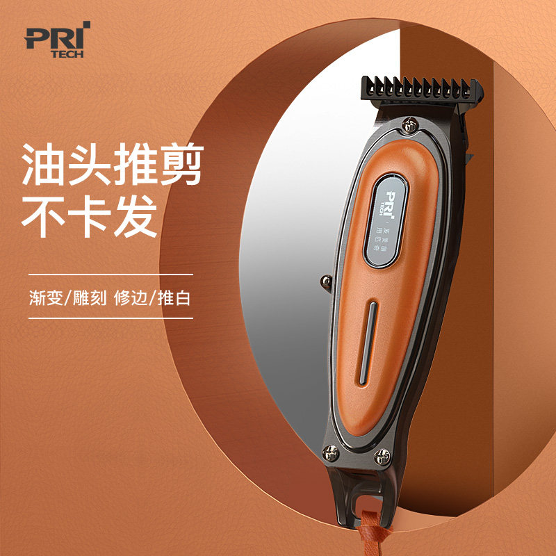 PRITECH/ beauty salon Dedicated Barber Electric clippers adult children Barber scissors household automatic Clippersin the Personal Care/Health/Massage equipment , Hair Tool , Barber  category - from Buy2taobao.com to provide professional Taobao agent buy service