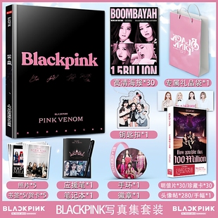BLACKPINK写真集金智妮lisa金智秀rose专辑周边赠签名海报明信片