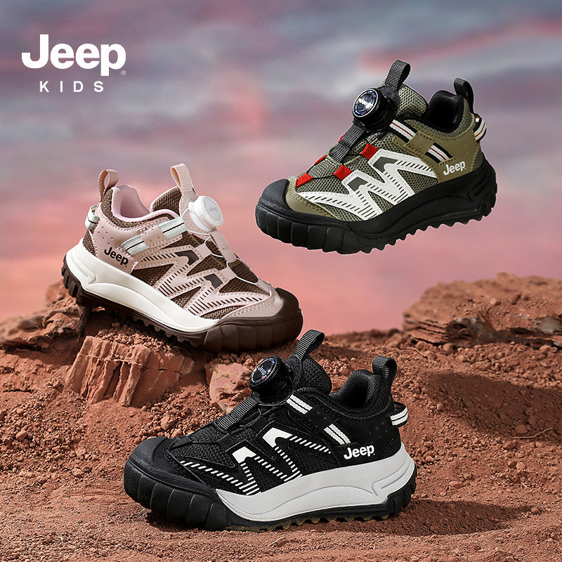 JEEP童鞋男童运动鞋黑色儿童鞋子2026秋季新款女童户外登山跑步鞋,童鞋/婴儿鞋/亲子鞋,儿童户外鞋,淘宝优惠券,粉丝福利购,淘宝优惠卷