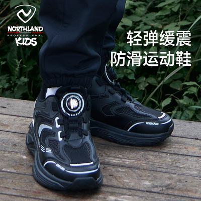 NORTHLAND运动鞋2025秋新款男童网面透气轻量软底防滑休闲跑步鞋