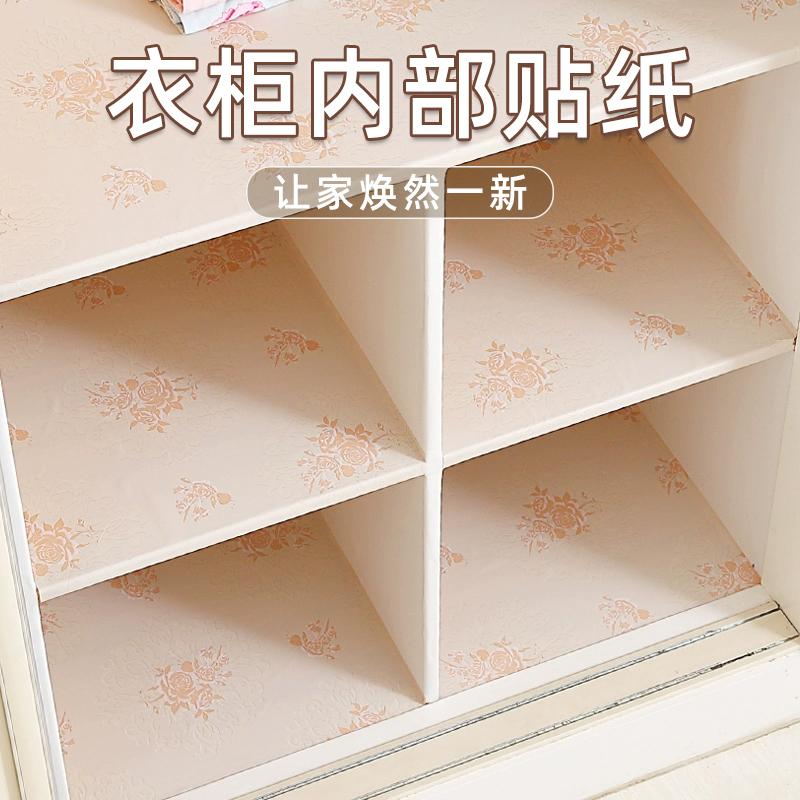 衣柜内部翻新改造防潮垫纸