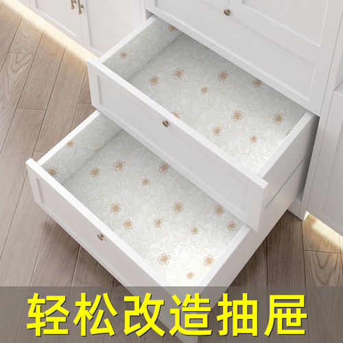 衣柜贴纸内部翻新防潮自粘鞋柜垫子柜子橱柜厨房防水防油抽屉垫纸