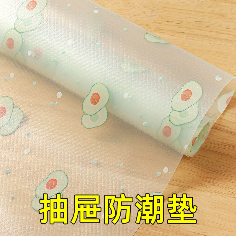 鞋柜防脏垫无胶衣柜内部防潮垫宿舍柜子免粘厨房抽屉垫纸防水防油,居家日用,防潮垫/抽屉垫,淘宝优惠券,粉丝福利购,淘宝优惠卷
