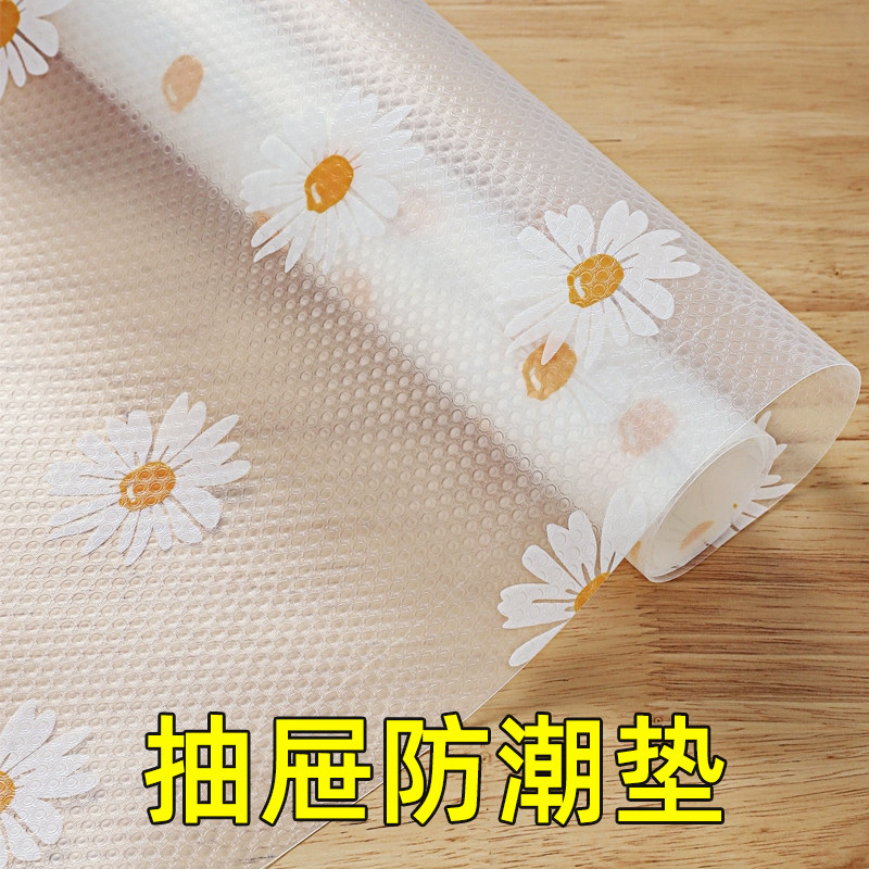 衣柜防潮防霉垫纸无胶厨房防水垫子加厚柜子鞋柜防脏垫防尘橱柜垫,居家日用,防潮垫/抽屉垫,淘宝优惠券,粉丝福利购,淘宝优惠卷