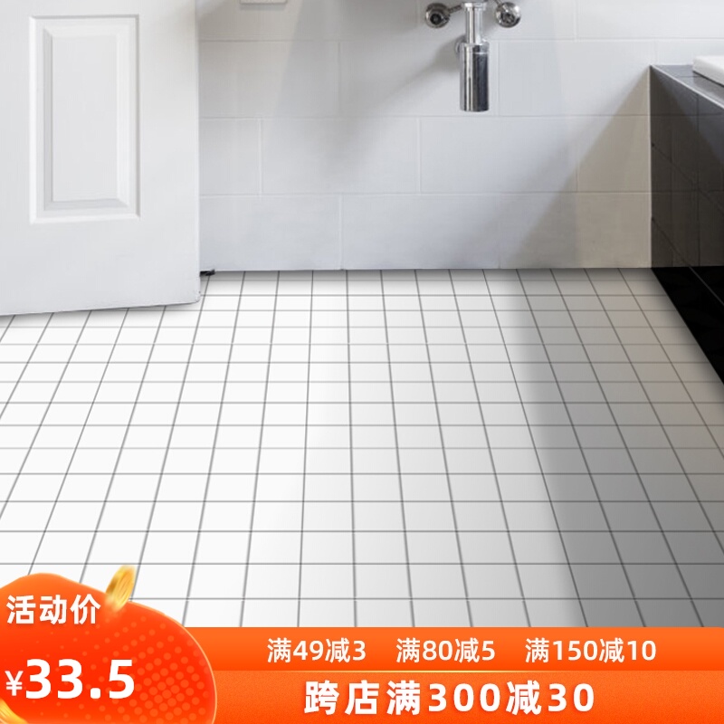 floor tile Sticker waterproof wear-resisting TOILET Shower Room kitchen Floor tile floor tile Refurbished stickers Affixedin the Home accessories , Stickers , Wall Stickers  category - from Buy2taobao.com to provide professional Taobao agent buy service