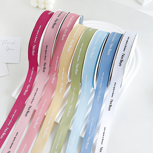 槿丛多色罗纹彩带鲜花丝带花束花艺缎带蛋糕绑带礼品装饰带可定制