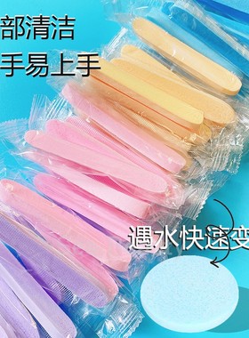 采薇独立包装压缩洗脸扑洗脸海绵洁面扑洗脸洁面脸部清洁加厚神器
