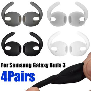 4-1Pair Eartips for Samsung Galaxy Buds 3 Earphone Soft