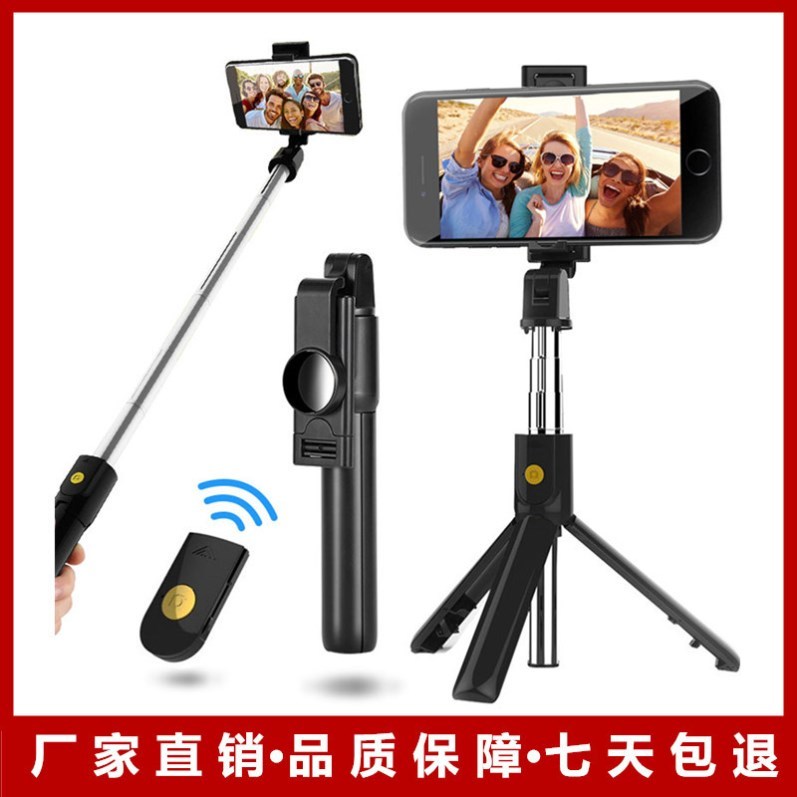 K10 selfie stick Bluetooth mobile phone holder live tripod