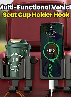 Multi-Function Car Cup Holder Hook With Mobile Phone Holder