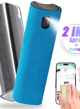 Screen Cleaner Spray with Wipe Tablet Computer Mobile Phone