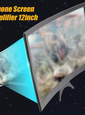 12inch New Mobile Phone Curved Screen Amplifier HD 3D Video