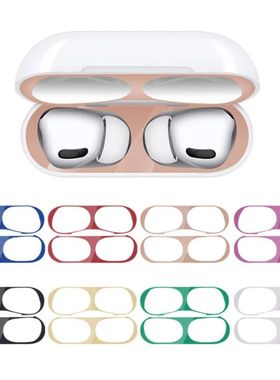 Dust-proof Scratchproof Sticker For AirPods 1 2 Sticker Dust Guard Protective Earphone Film