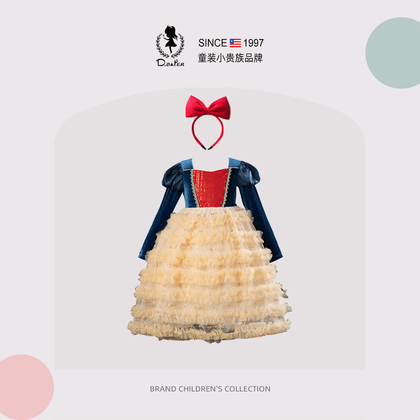 sesameclub女童白雪公主裙春季新款女孩礼服生日party小礼服裙子