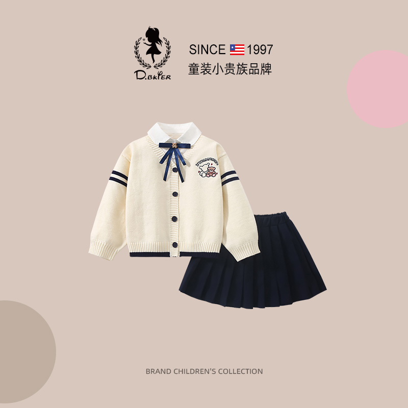 sesameclub女童学院风JK套装裙子
