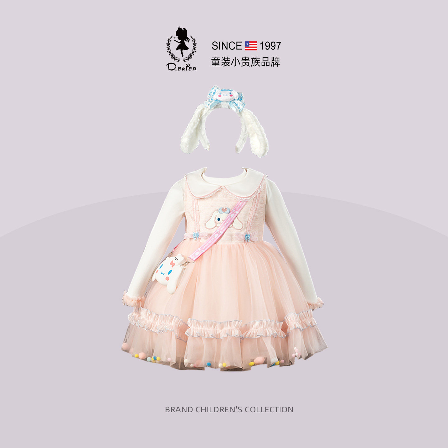 sesameclub女童玉桂狗蓬蓬裙子