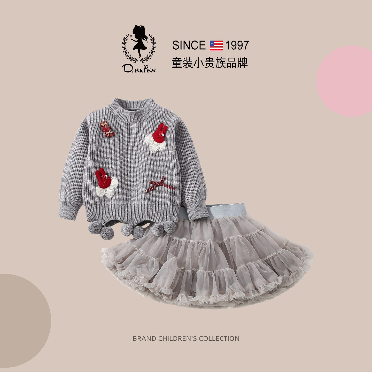sesameclub女童套装tutu裙公主裙