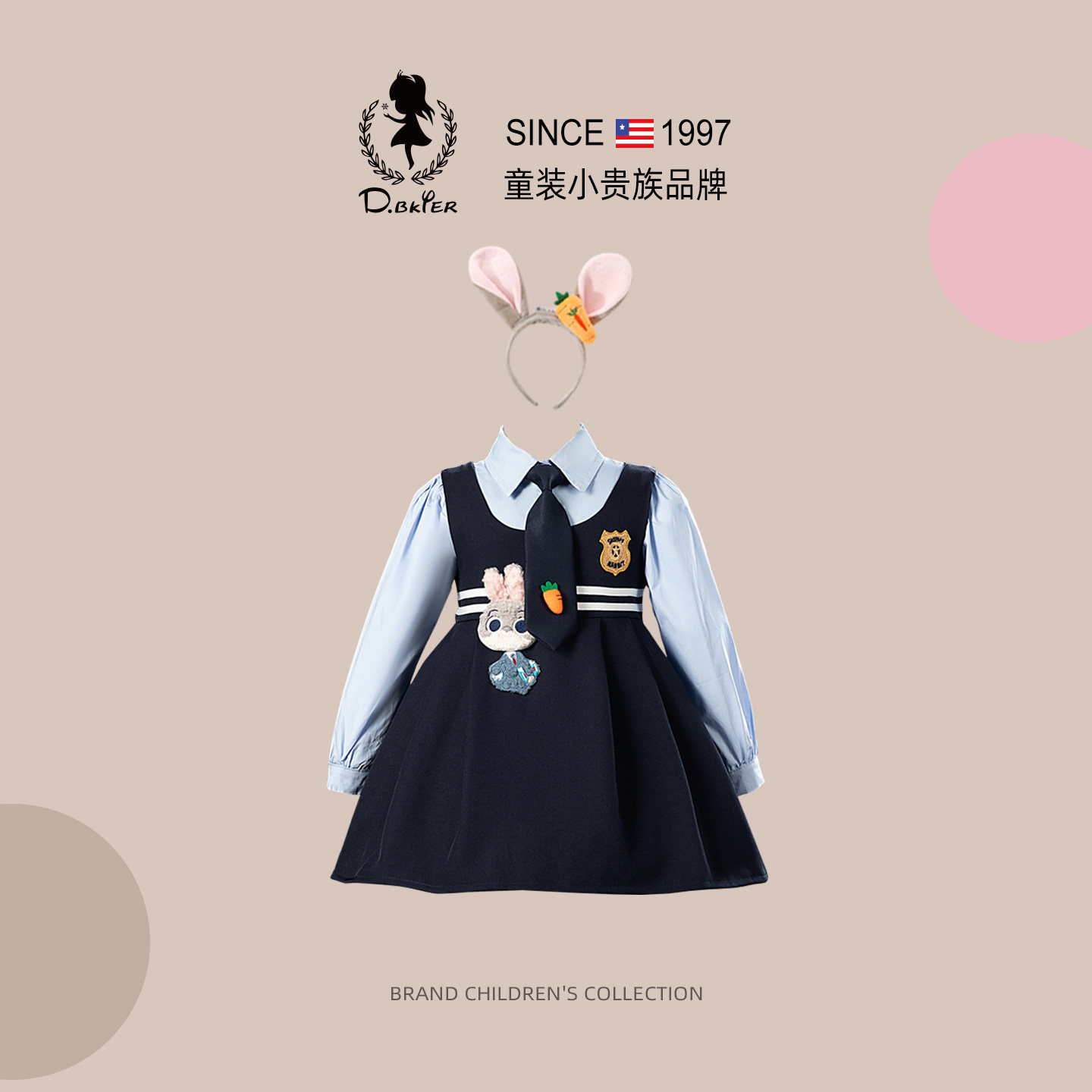 sesameclub女童兔子警官连衣裙