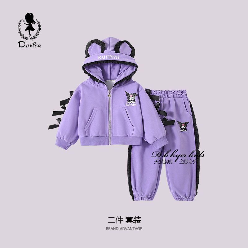 sesameclub女童套装春装库洛米l衣服儿童连帽卫衣长袖开衫两件套