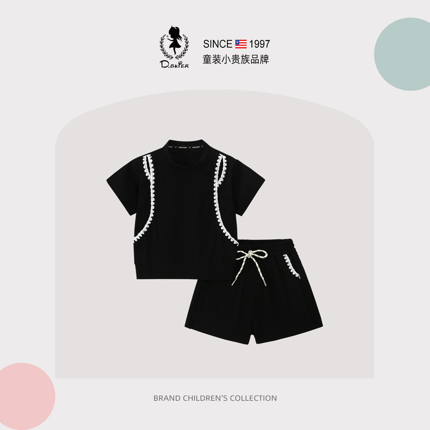 sesameclub女大童夏装2026新款套装露肩个性时髦洋气短袖儿童女孩