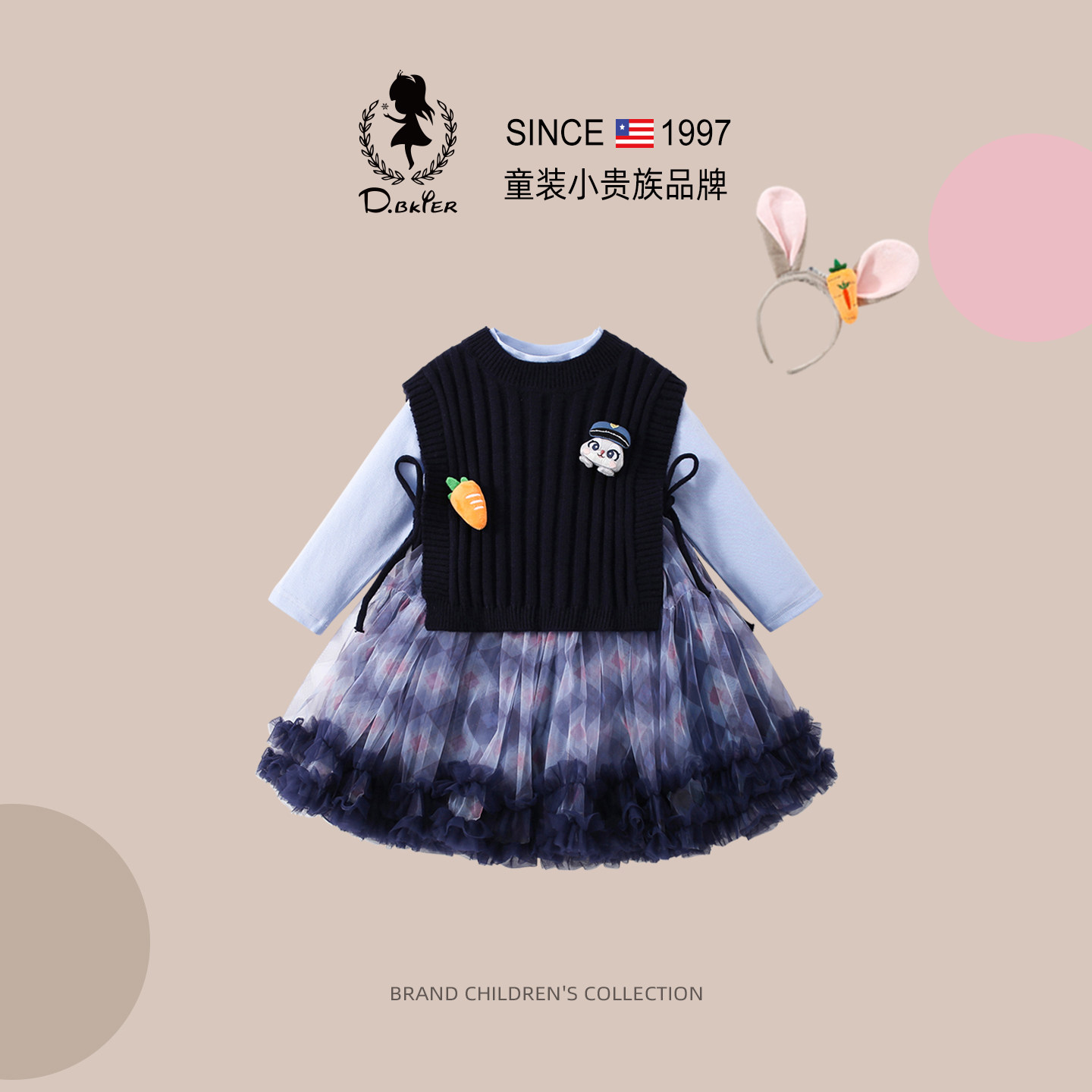 sesameclub女童朱迪公主裙子