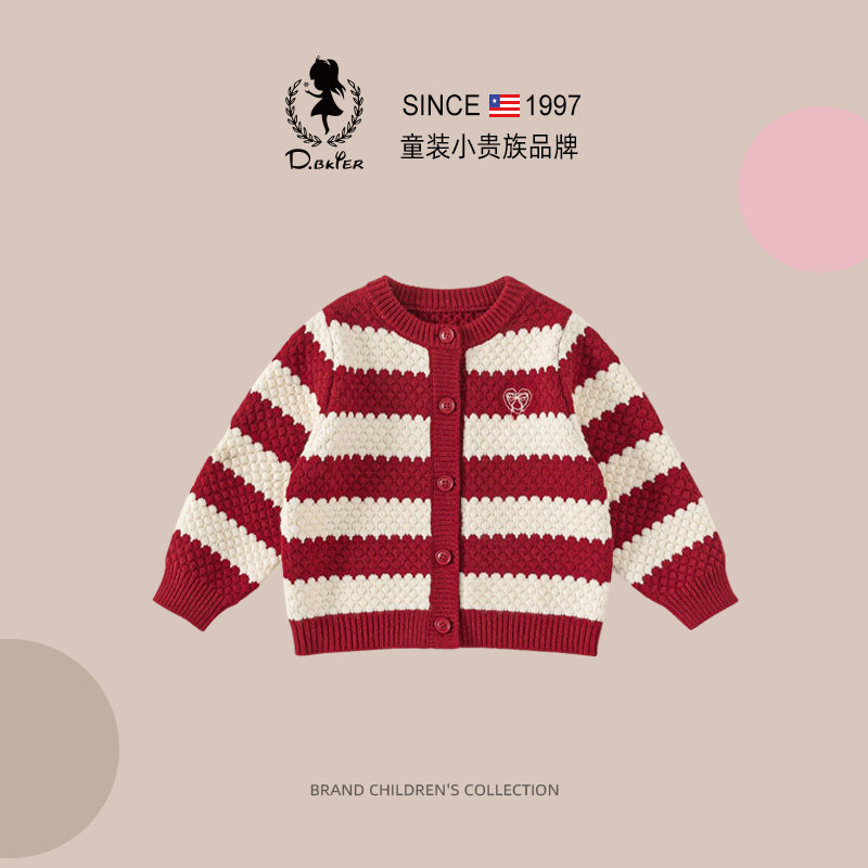 sesameclub女童针织衫毛衣外套春季红色条纹开衫上衣时髦女孩衣服