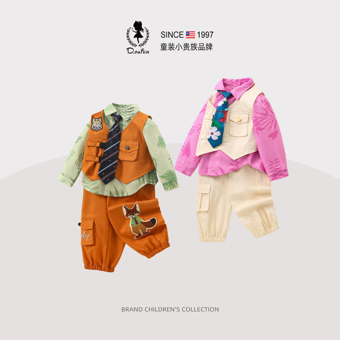 sesameclub儿童尼克狐狸cos服装