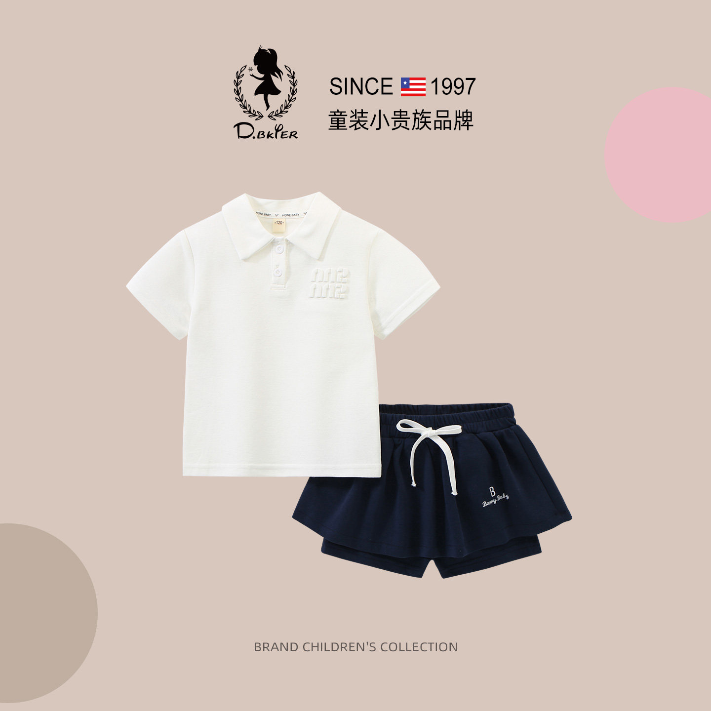 sesameclub女童2026夏季新款运动休闲短袖女孩大童POLO衫裙裤套装