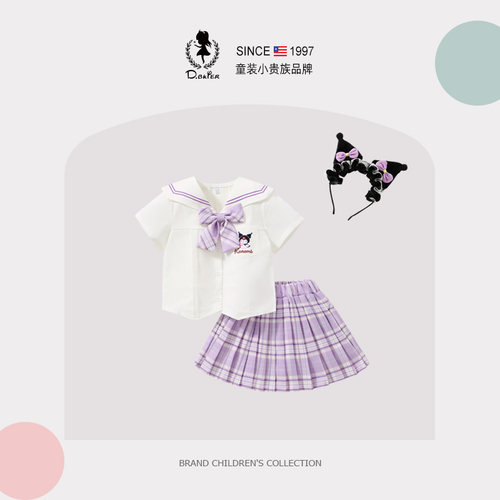 sesameclub女童JK套装库洛米衣服
