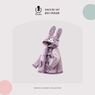 sesameclub女童冬装 加绒加厚儿童库洛米衣服保暖可爱外套中长款