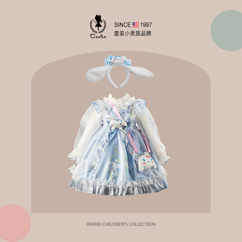 sesameclub女童玉桂狗公主裙2026新款春季生日part小礼服套装裙子