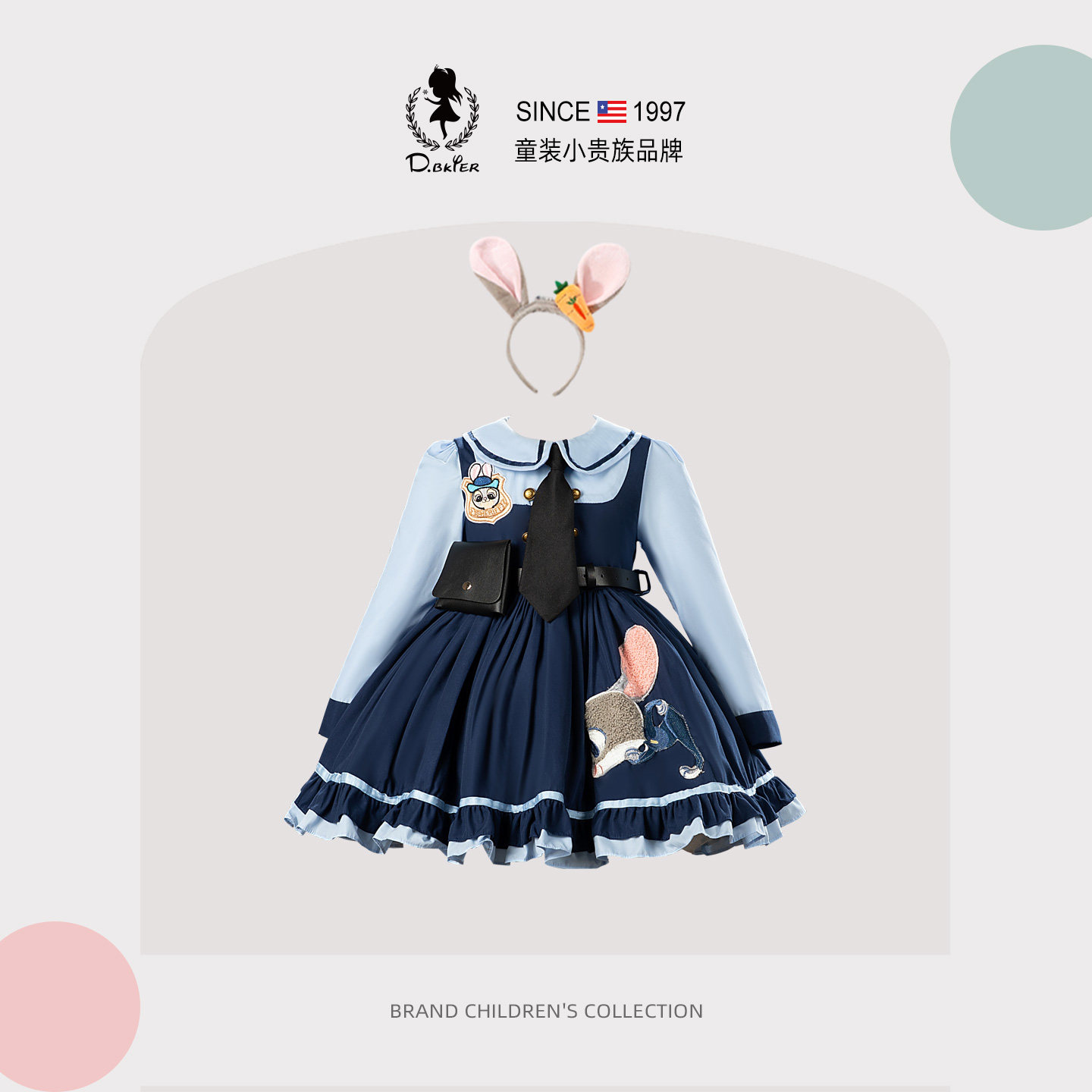 sesameclub兔子警官女童公主裙日常可穿儿童衣服生日礼服蓬蓬裙子