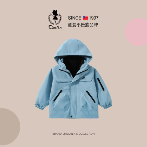 sesameclub男童三合一冲锋衣外套