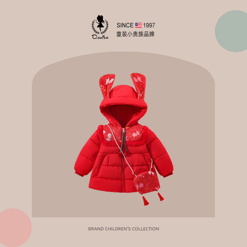 sesameclub女童外套冬装棉服喜庆过年衣服红色小女孩新年装拜年服