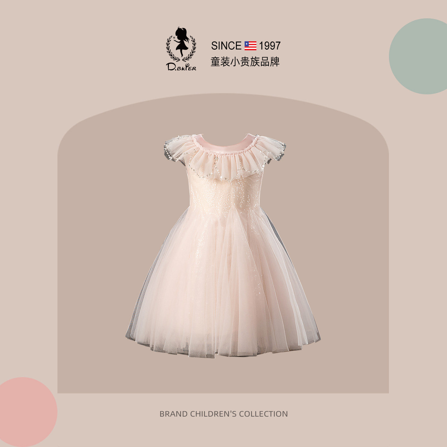 sesameclub女童连衣裙礼服裙子