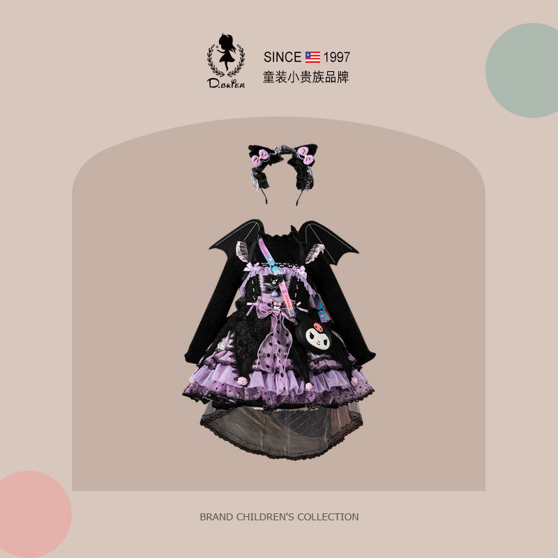 女童洛丽塔公主裙库洛米衣服儿童生日套装背心裙毛衣裙子两件套春