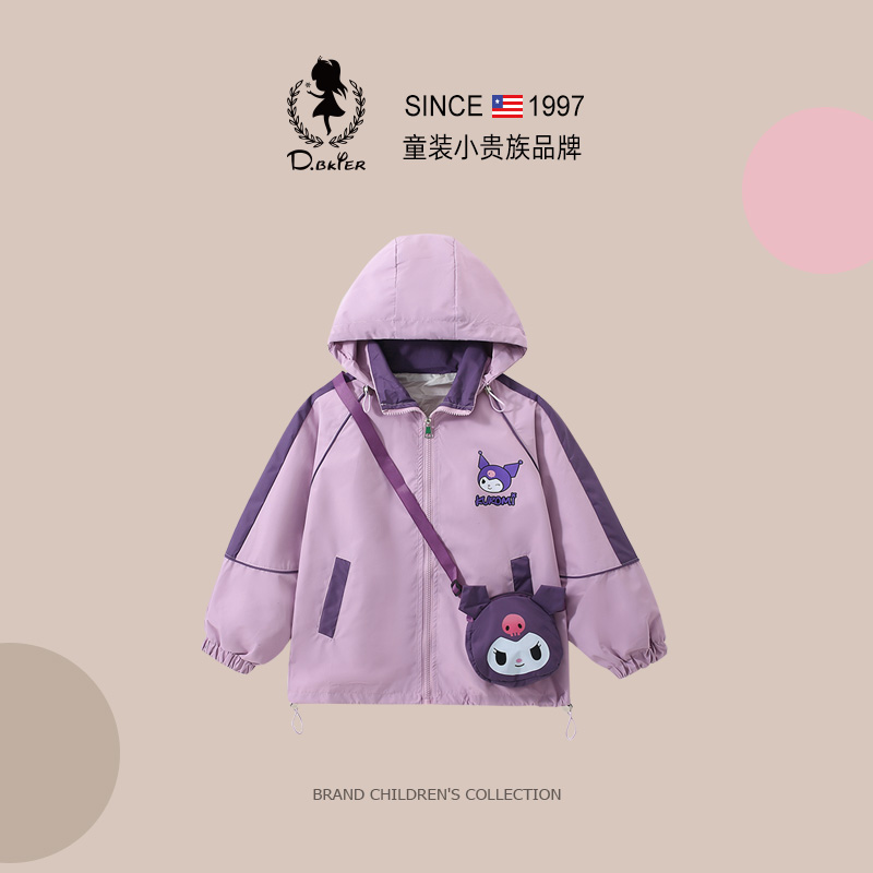 sesameclub女童运动外套