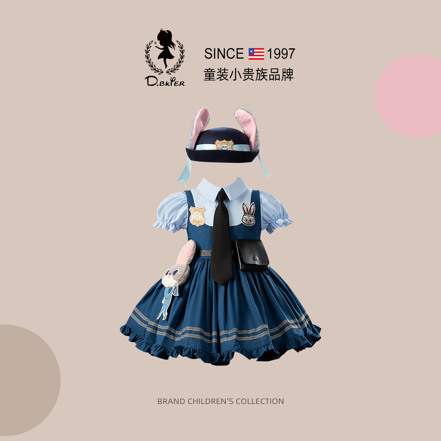 sesameclub女童兔子警官公主裙