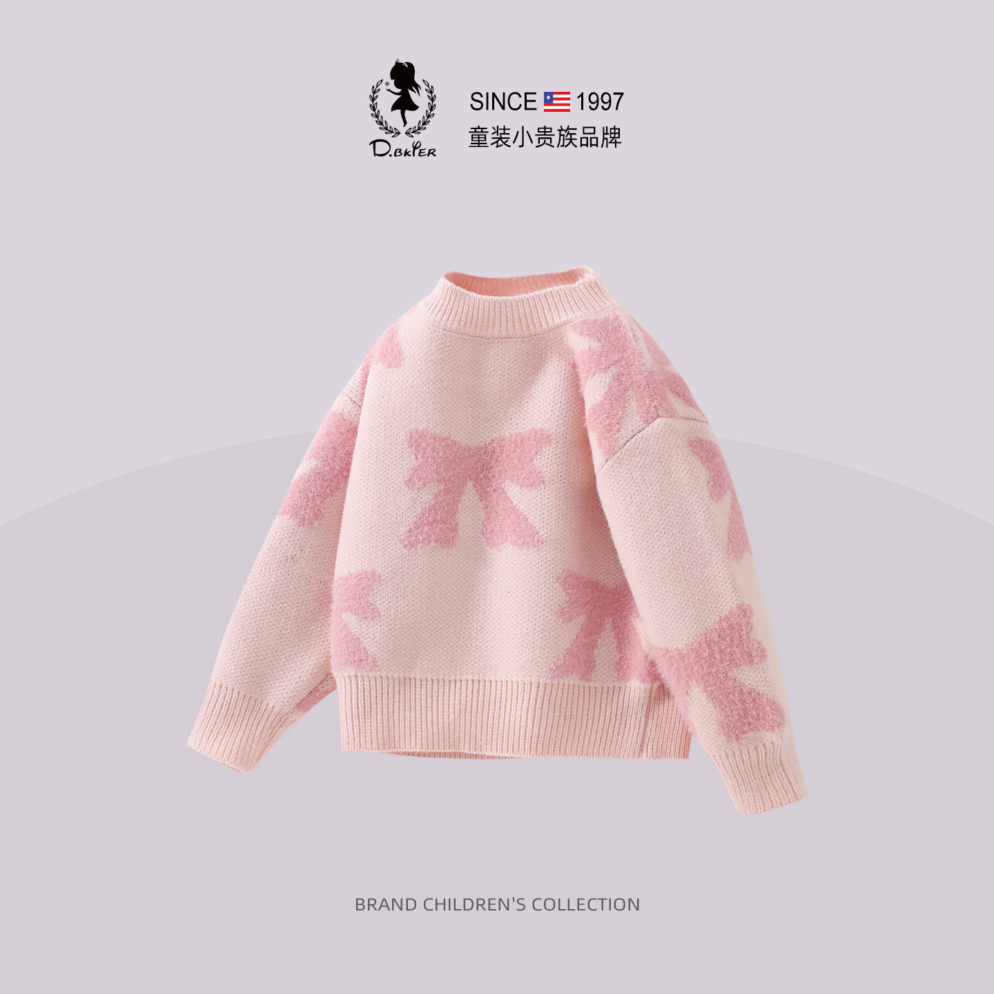 sesameclub大童女童毛衣针织衫