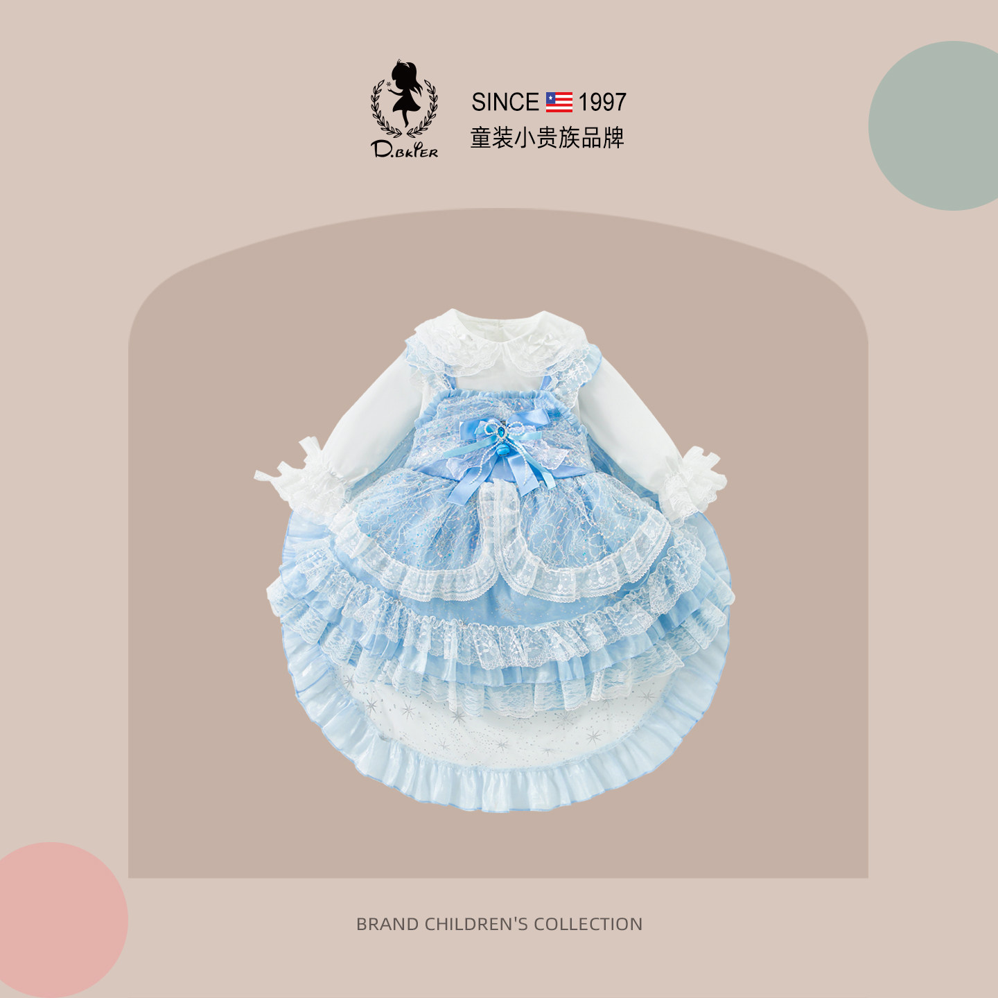 sesameclub女童爱莎公主裙洛丽塔
