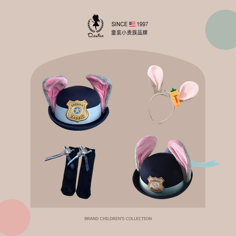 sesameclub女童朱迪警官帽子发箍