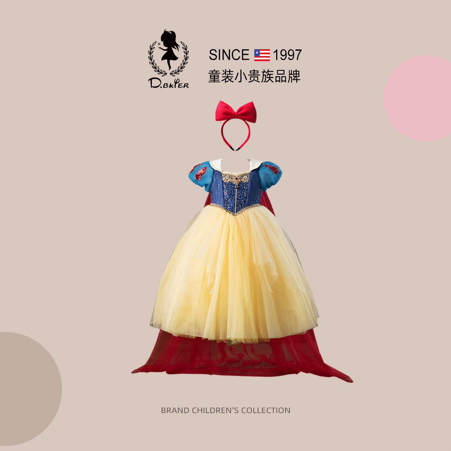 sesameclub女童白雪公主裙子