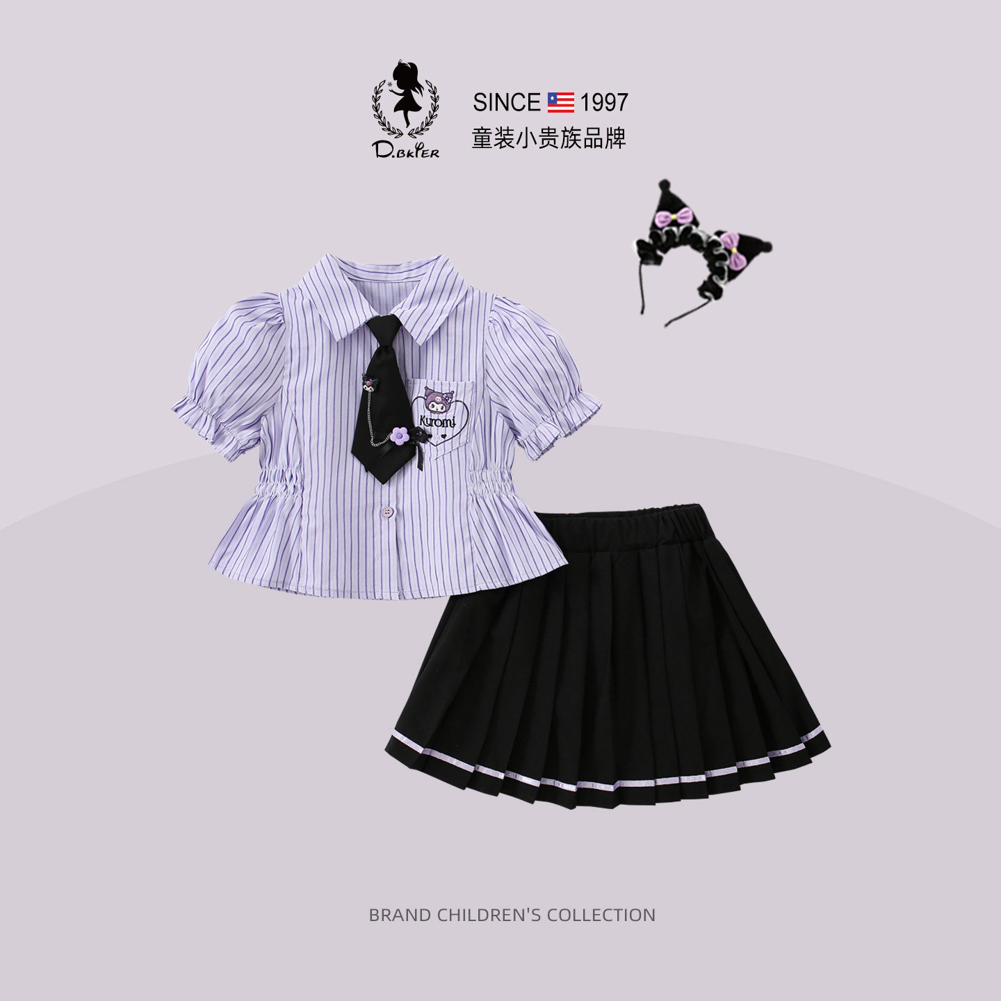sesameclub女童学院风jk套装裙子夏装巨好看库洛米衣服女孩百褶裙