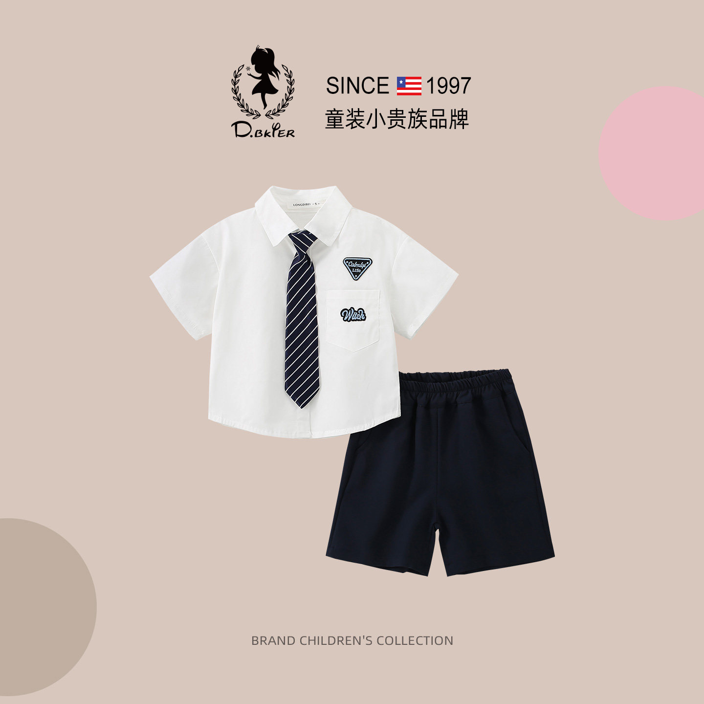 sesameclub男童西装套装小西服韩版白色衬衫男孩花童主持人演出服