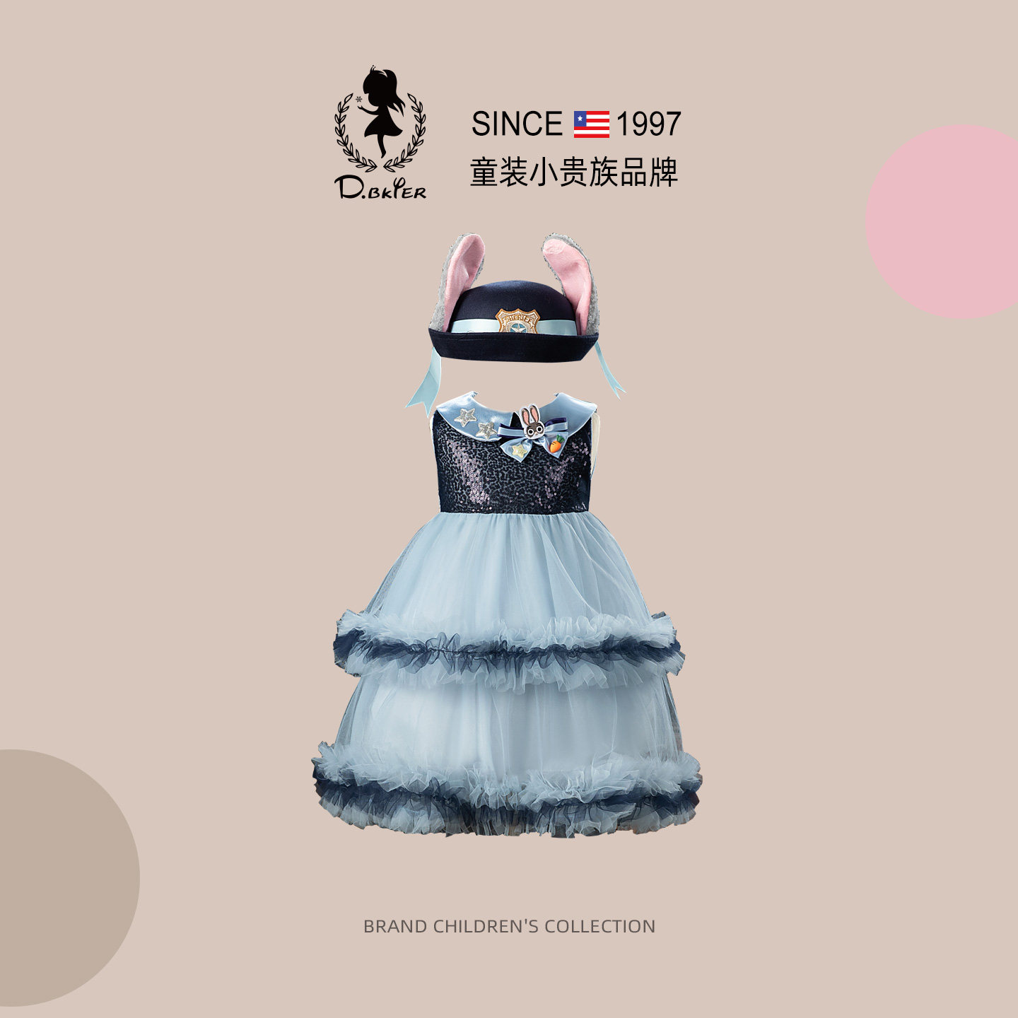 sesameclub女童兔子警官公主裙子