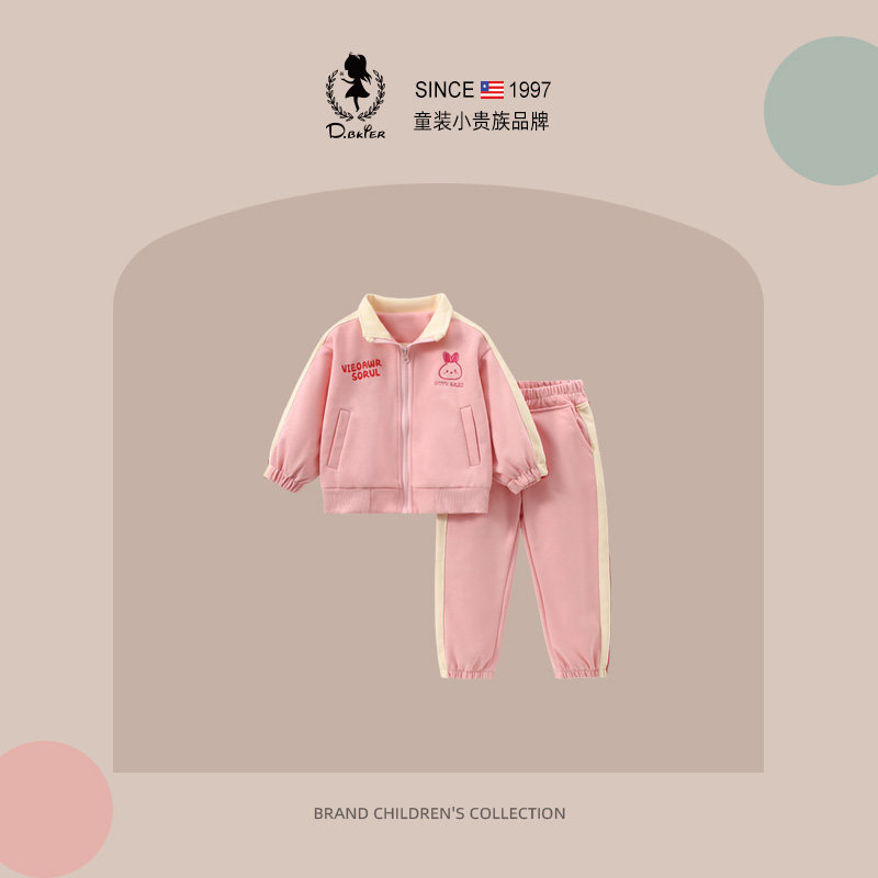 sesameclub女童套装春装2026新款休闲时髦洋气儿童女孩开衫运动服