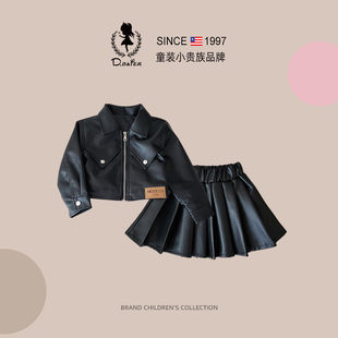 sesameclub女童春装套装皮衣潮酷穿搭韩版气质外套皮裙女孩jk裙子