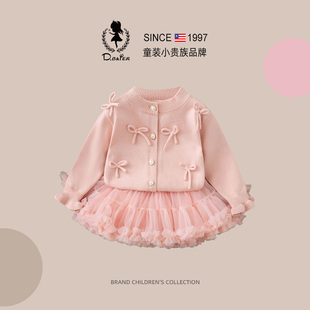 sesameclub女童冬装套装tutu裙蛋糕裙时髦洋气儿童宝宝公主裙子春