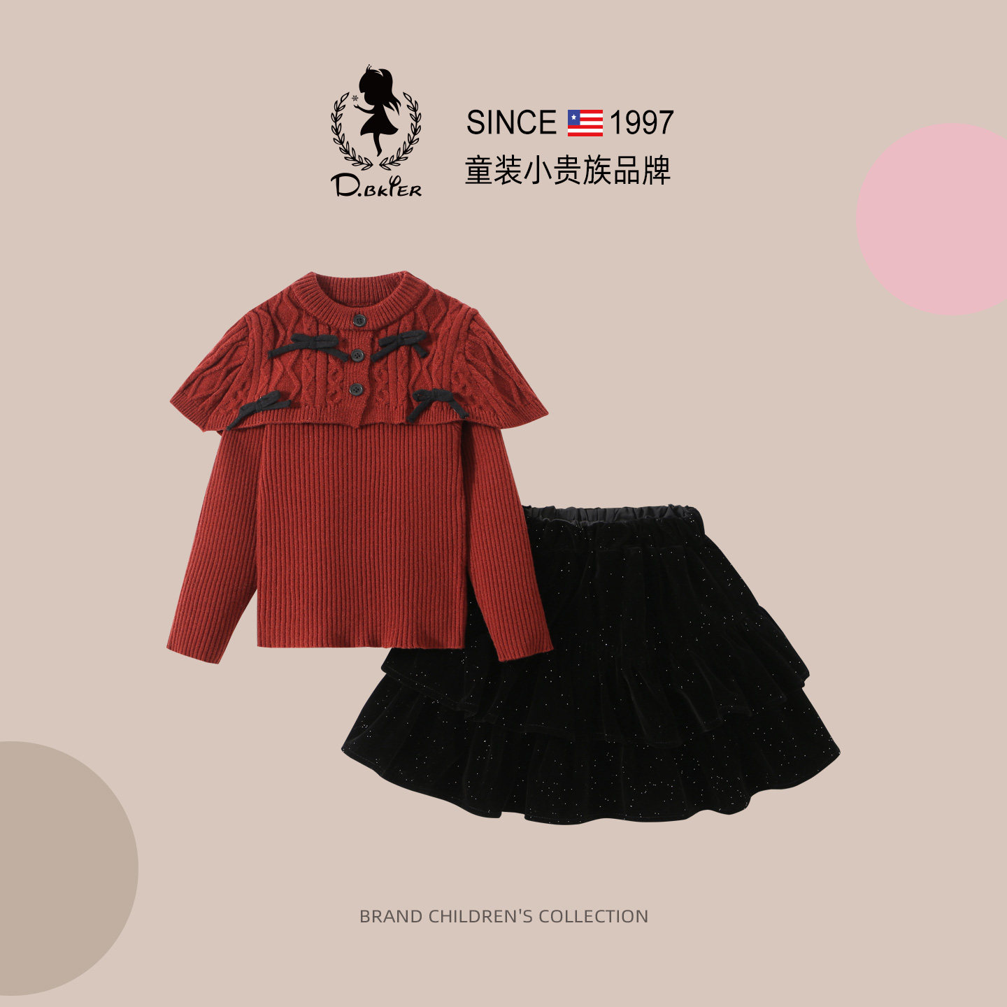 sesameclub女童针织衫毛衣套装裙