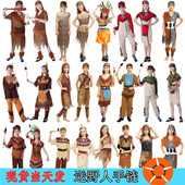 儿童野人演出服非洲土著原始人衣服舞蹈豹纹装 猎人印第安表演服装
